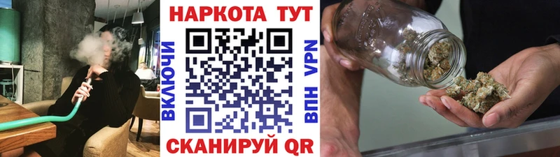 Наркотические вещества Учалы КОКАИН Меф мяу мяу Амфетамин Галлюциногенные грибы Каннабис