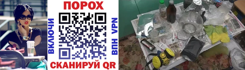 АМФ 97%  закладки  гидра   Учалы 