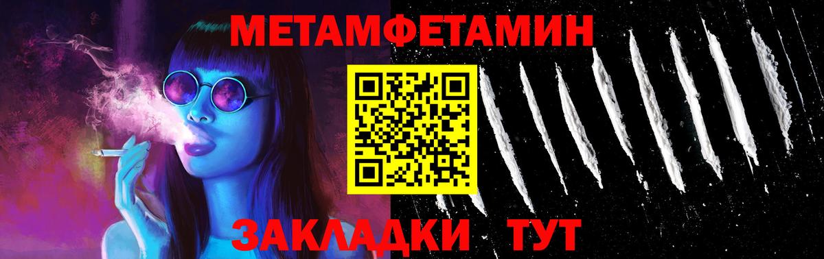 Амфетамин VHQ Учалы