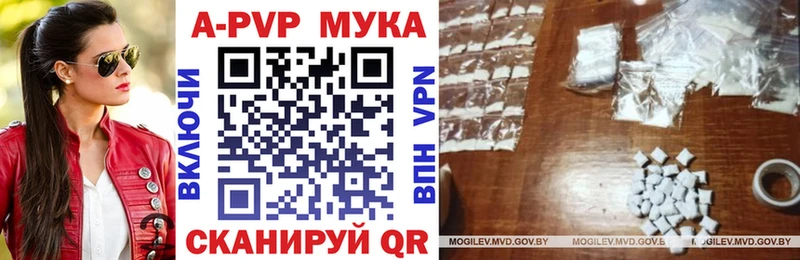 Alfa_PVP СК  как найти закладки  Учалы 