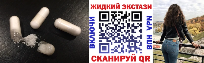БУТИРАТ жидкий экстази  Учалы 