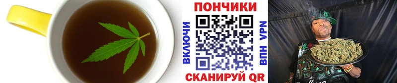 Еда ТГК марихуана  Учалы 