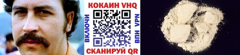 COCAIN 98%  Учалы 