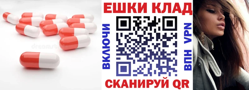 ЭКСТАЗИ MDMA  наркошоп  блэк спрут маркетплейс  Учалы 