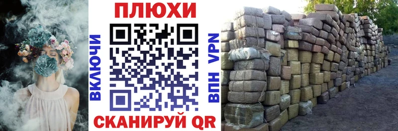ГАШ hashish  Учалы 