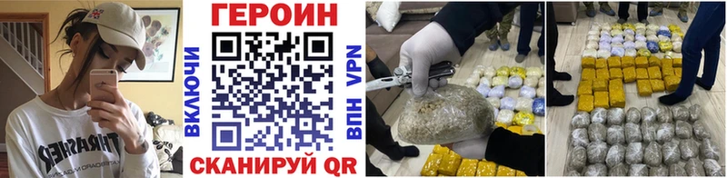 ОМГ ОМГ зеркало  Учалы  Героин хмурый 