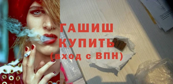 бошки Алексеевка