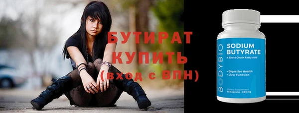 стафф Алексин