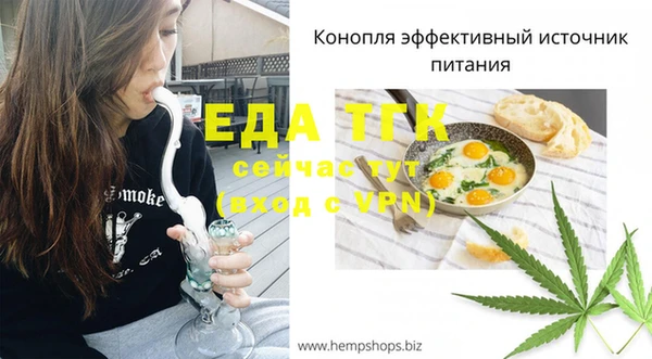 экстази Абдулино