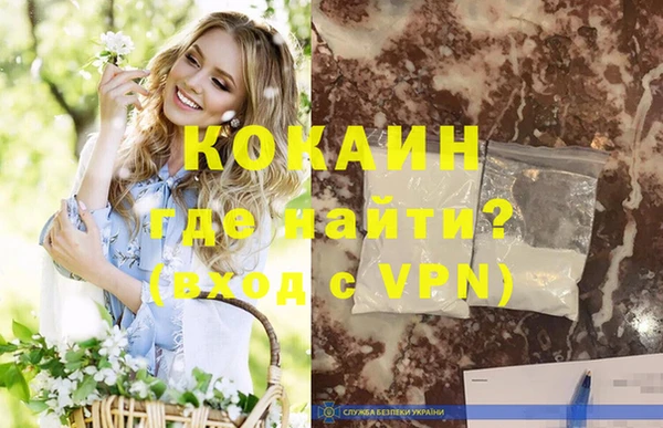 амфетамин Абинск