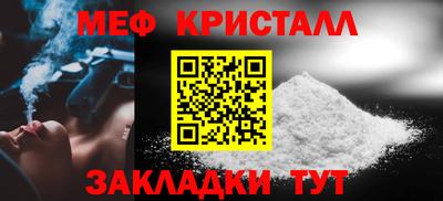 прущие грибы Обнинск