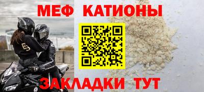 скорость mdpv Нягань