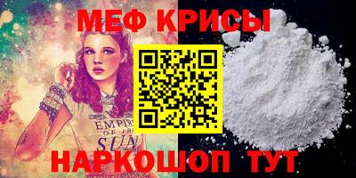 скорость mdpv Нягань