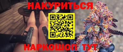 прущие грибы Обнинск