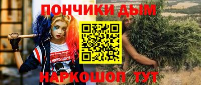 дурь Обь