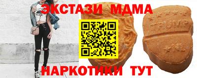 прущие грибы Новодвинск