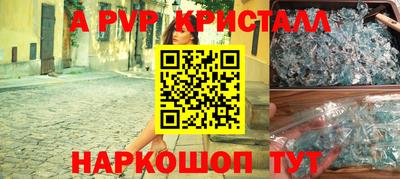 прущие грибы Обнинск