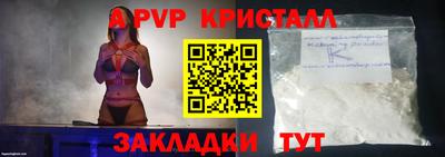 меф VHQ Новозыбков