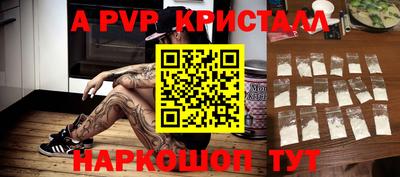 скорость mdpv Нягань
