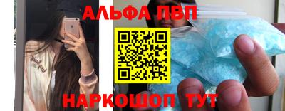 меф VHQ Новозыбков