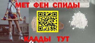 скорость mdpv Нягань