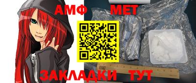 дурь Новокубанск
