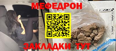прущие грибы Обнинск