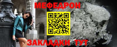 дурь Новокубанск