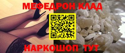 скорость mdpv Нягань
