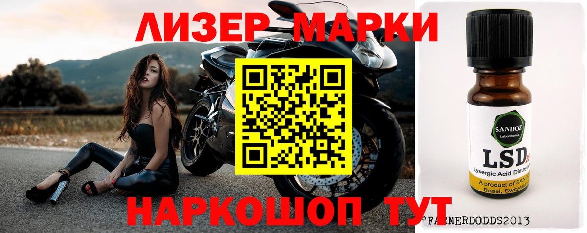   рабочий сайт  Лсд 25 экстази  Вход с VPN  Учалы  ЛСД экстази кислота  Лсд 25 экстази кислота 