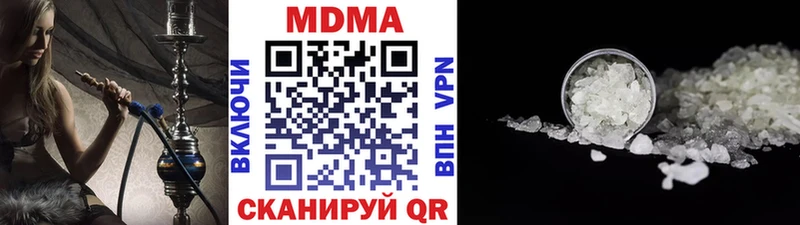 МДМА Molly  Учалы 