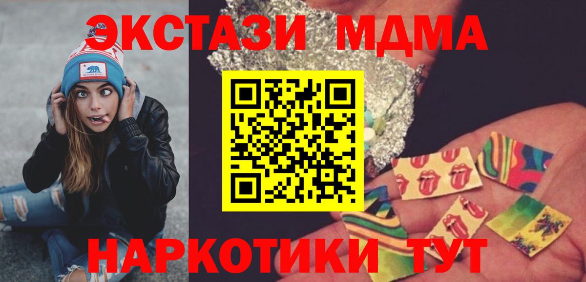 МДМА кристаллы Учалы