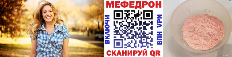 цена наркотик  Учалы  МЯУ-МЯУ mephedrone 