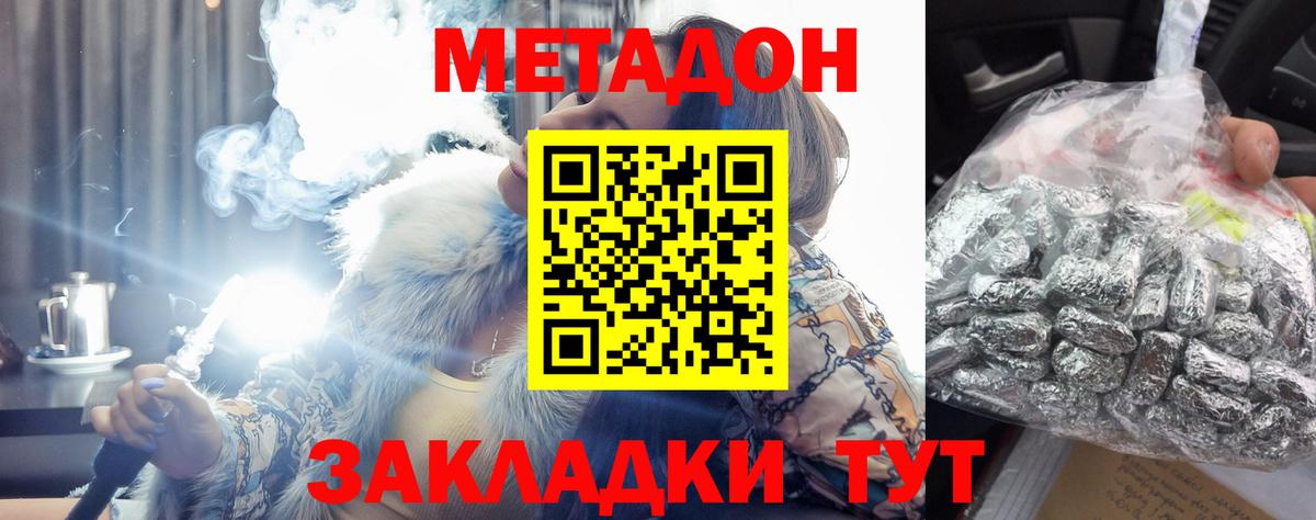 ГАШИШ  Вход с VPN  Учалы  Alpha PVP СОЛЬ   Гашиш  МЕФ   МАРИХУАНА 