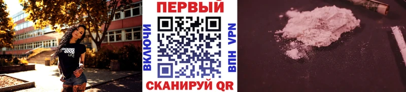 Метамфетамин Methamphetamine  MEGA как зайти  Учалы 