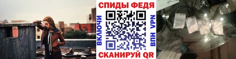 Метамфетамин пудра Учалы