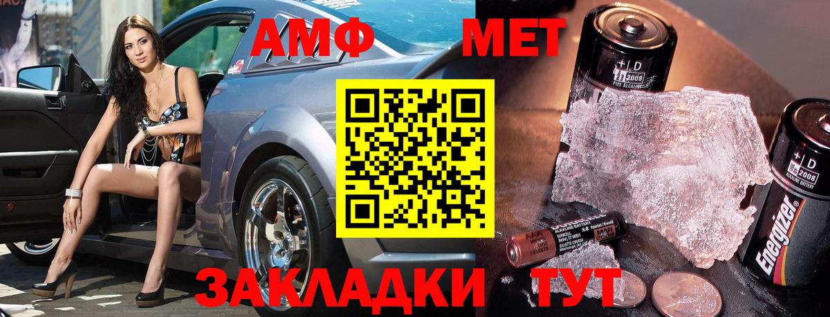 Первитин витя Учалы