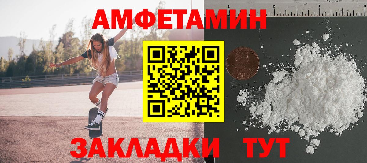 Метамфетамин винт  Метамфетамин винт  Учалы  Вход с VPN 