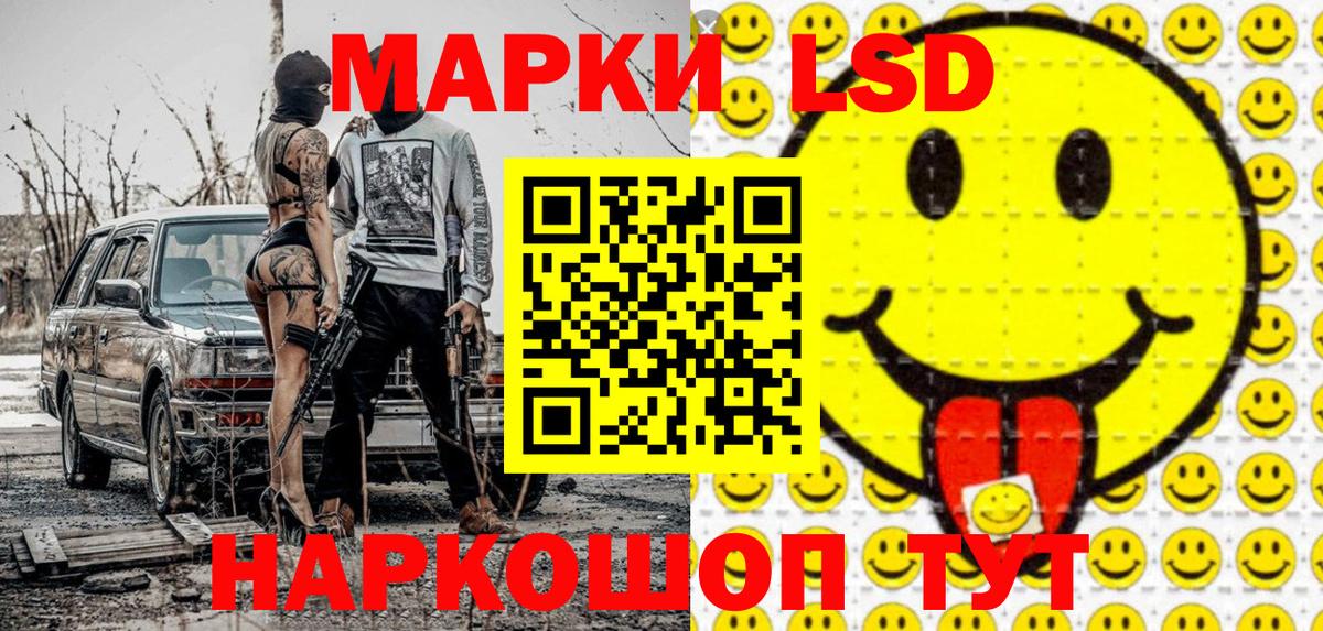 Наркотические марки 1,5мг  Вход с VPN  Марки NBOMe  Учалы 