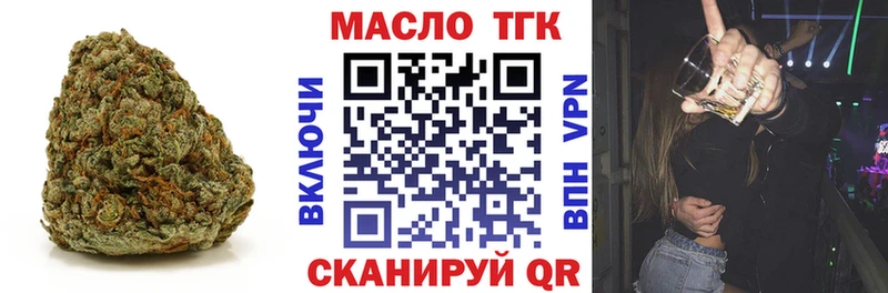 Дистиллят ТГК Wax  Учалы 