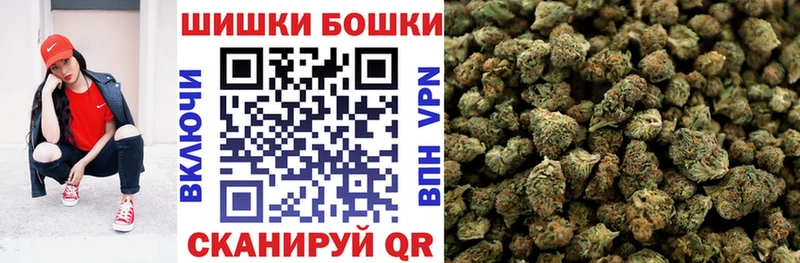 цены   Учалы  Бошки марихуана THC 21% 