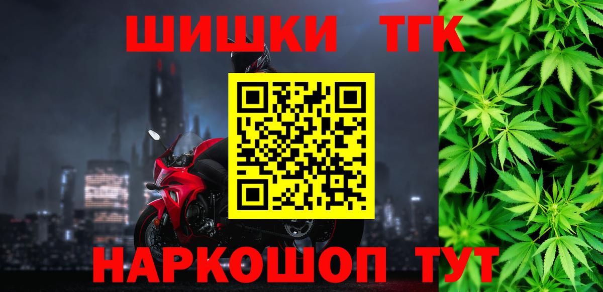 Бошки Шишки планчик Учалы